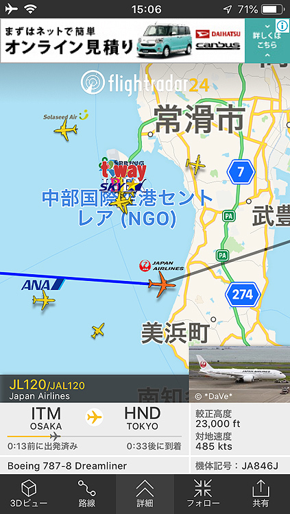 JAL787-105.jpg