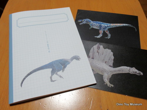 杉﨑良子さんの新聞紙恐竜　恐竜のデザイン