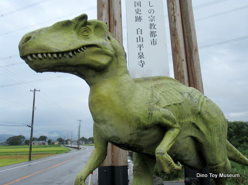 国道416号線（通称・恐竜街道）の北郷無料駐車場にフクイラプトル像