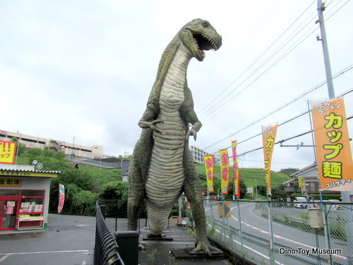 奈良県のリサイクルショップ、お宝創庫の看板恐竜