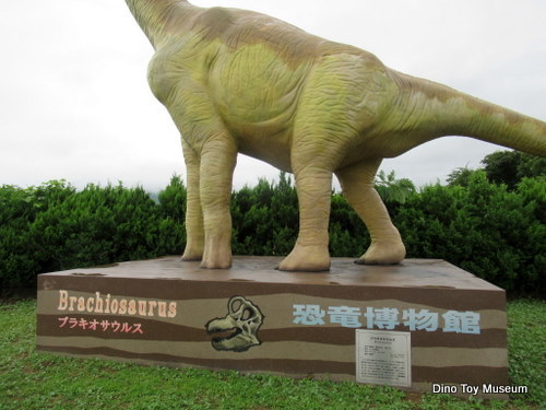 ロードパーキング恐竜街道のブラキオサウルス