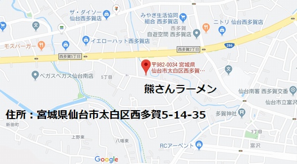 ７Google地図