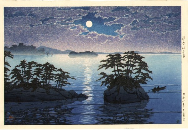 ３Twin Island at Matsushima 1941