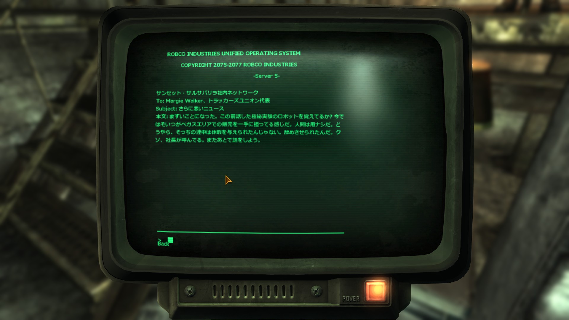 Fallout Nv 46 大人気サンセットサルサパリラ工場に潜入 Fallout New Vegas