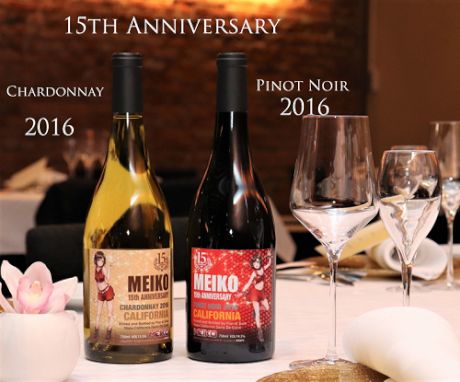 MEIKO15周年を記念した、限定ワイン