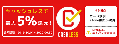 cashless500x187.png