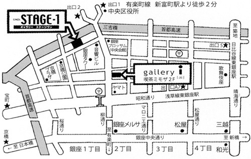 銀座ギャラリーSTAGE-1様　地図