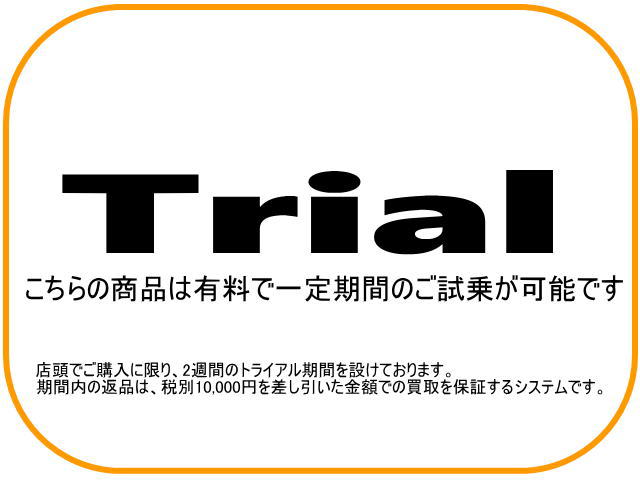 trial.jpg