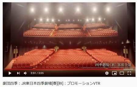 Siki-Theater_Aki-01.jpg