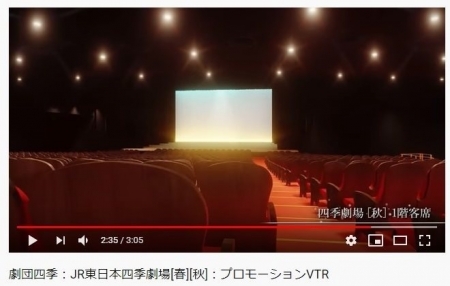 Siki-Theater_Aki-02.jpg