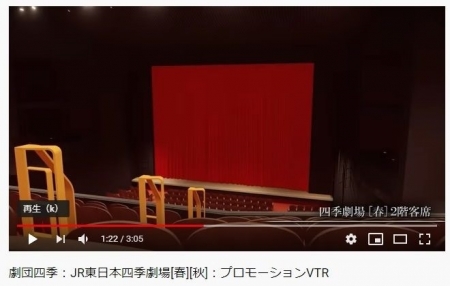 Siki-Theater_Haru-03.jpg