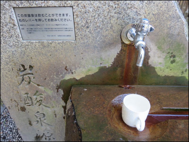 有馬温泉で６つの源泉めぐり＠神戸市/兵庫県