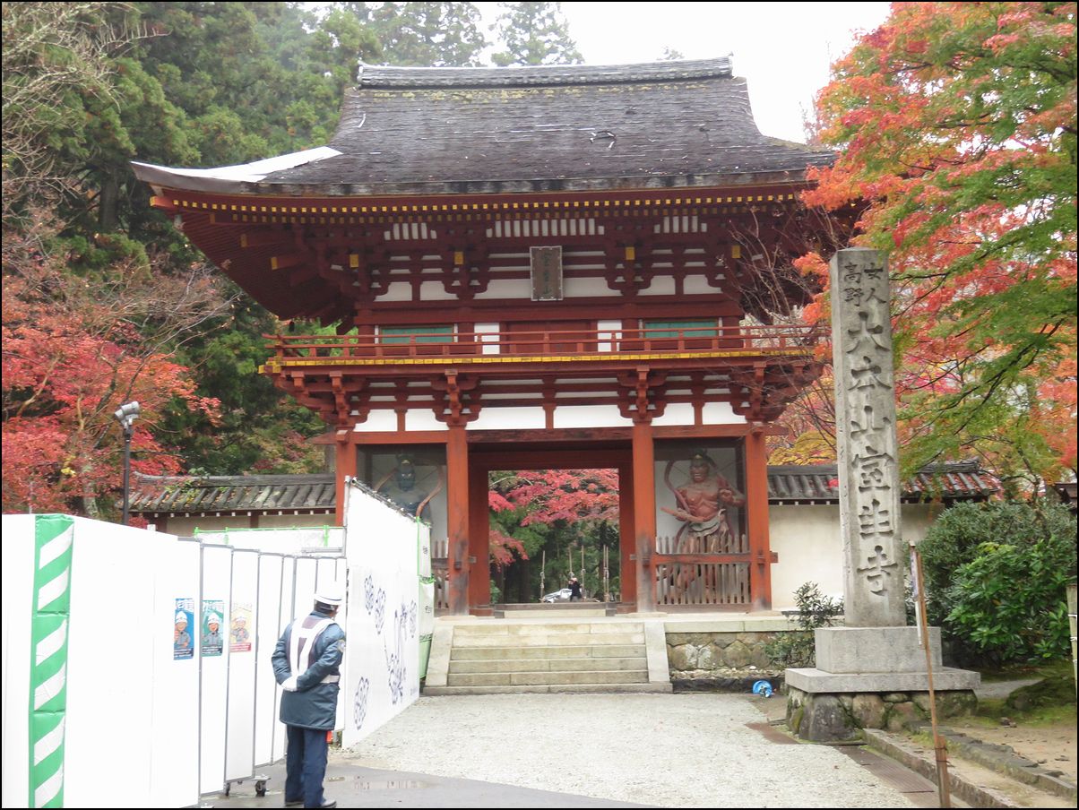 1.室生寺の紅葉＠京都と奈良の紅葉旅はじめます