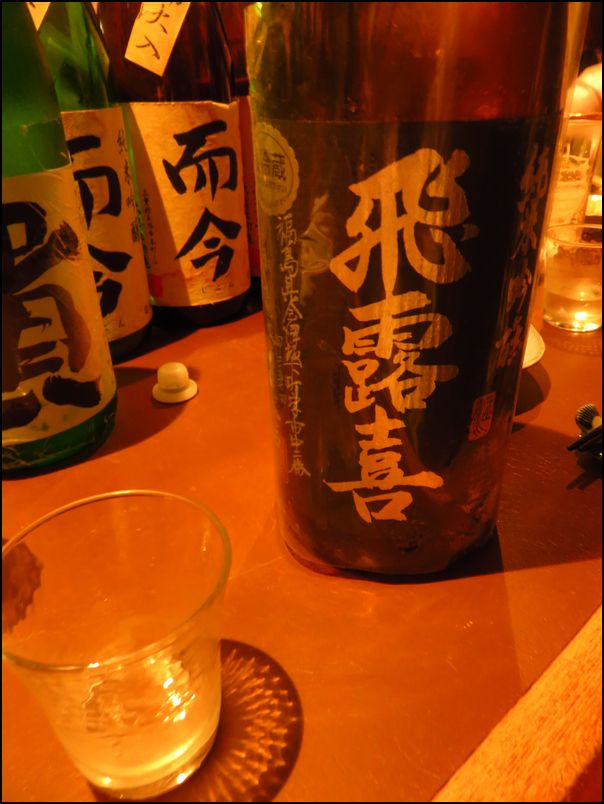 産直屋たか/東京 渋谷@1万円でこの日本酒＋海鮮は神