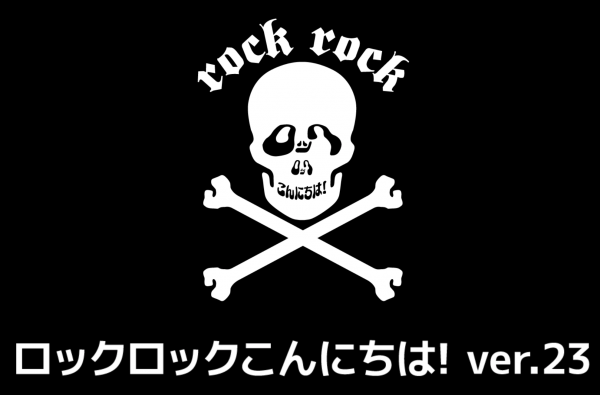 rockrock_convert_20190827191218.png