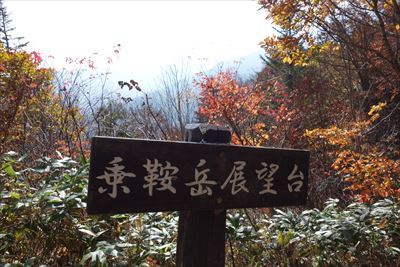 福地山191102-103216_blog