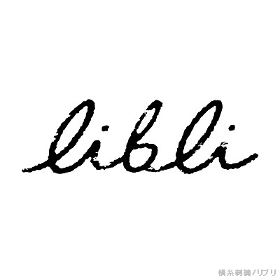 libli-ロゴデータ-jpg (2)_文字入り縮小
