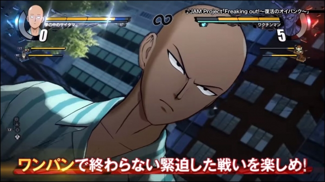 PS4／Xbox One「ONE PUNCH MAN A HERO NOBODY KNOWS」第5弾PV