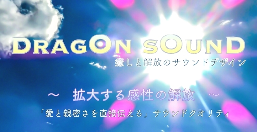 new-dragon.jpg