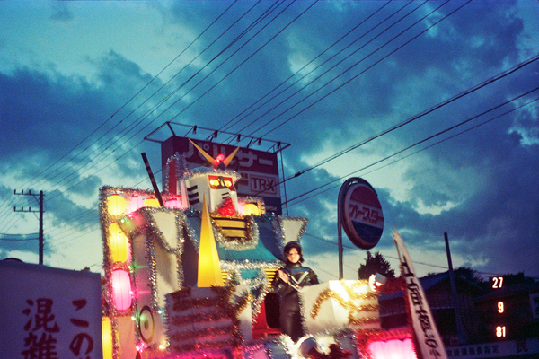 昭和56年（1981年）　第34回秦野たばこ祭　竿灯パレード３