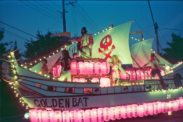 昭和56年（1981年）　第34回秦野たばこ祭　竿灯パレード４