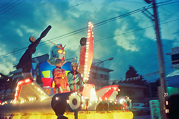 昭和56年（1981年）　第34回秦野たばこ祭　竿灯パレード６