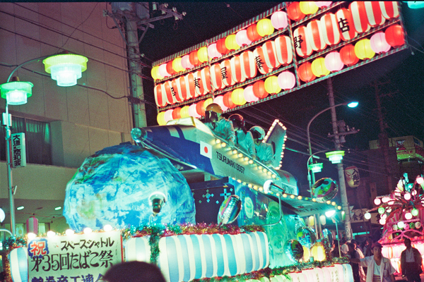 昭和57年（1982年）　第35回秦野たばこ祭　竿灯パレード2