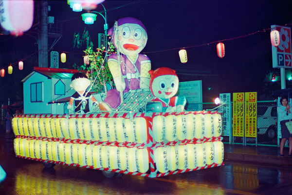 昭和58年（1983年）　第36回秦野たばこ祭　竿灯パレード１