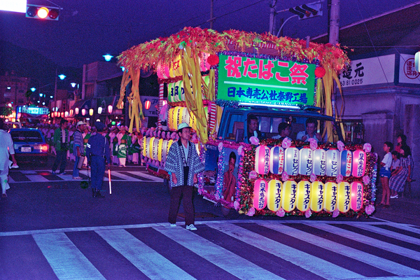 昭和59年（1984年）　第37回秦野たばこ祭　竿灯パレード1