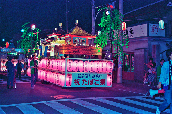 昭和59年（1984年）　第37回秦野たばこ祭　竿灯パレード2