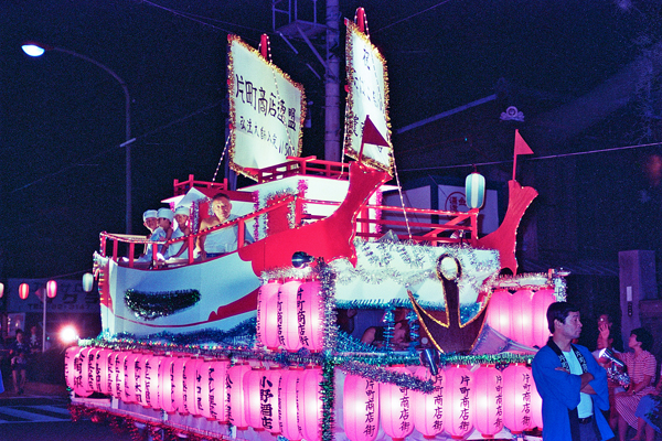 昭和59年（1984年）　第37回秦野たばこ祭　竿灯パレード8