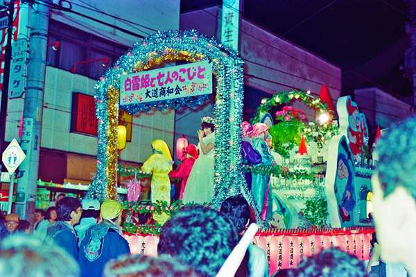 昭和60年（1985年）　第38回秦野たばこ祭　竿灯パレード2