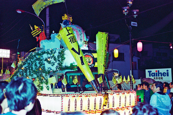 昭和60年（1985年）　第38回秦野たばこ祭　竿灯パレード3
