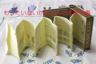 バシラーティー ミニチュアラブストーリー 缶 ニードルブック basilur tea book