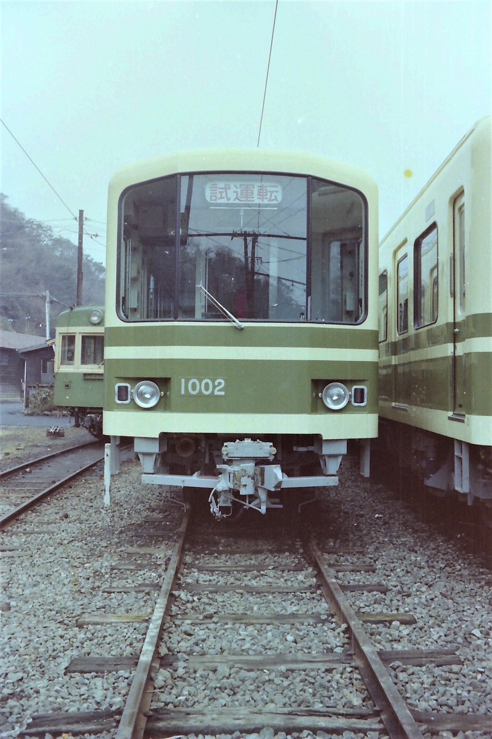 19791203-1.jpg