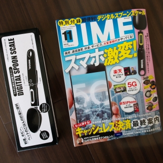 DIME11表紙