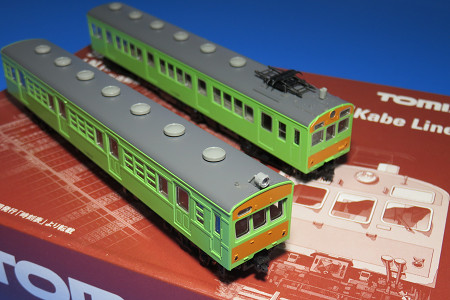 TOMIX 国鉄72・73形 通勤電車(可部線)セット - にゃいっちぃと電車の