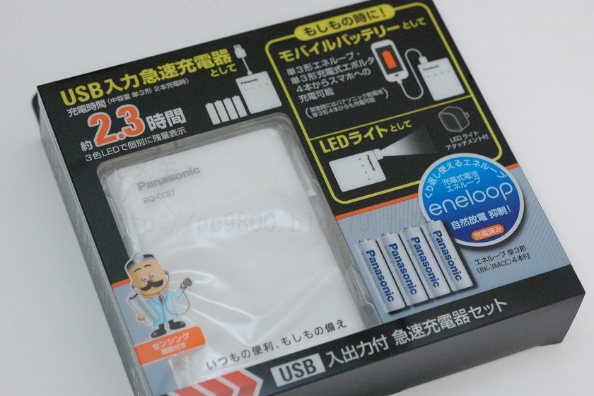 Panasonic K-KJ87MCC40L 単3形・単4形 USB入出力急速充電器セット BQ-CC87L 製品レビュー | PCメモ