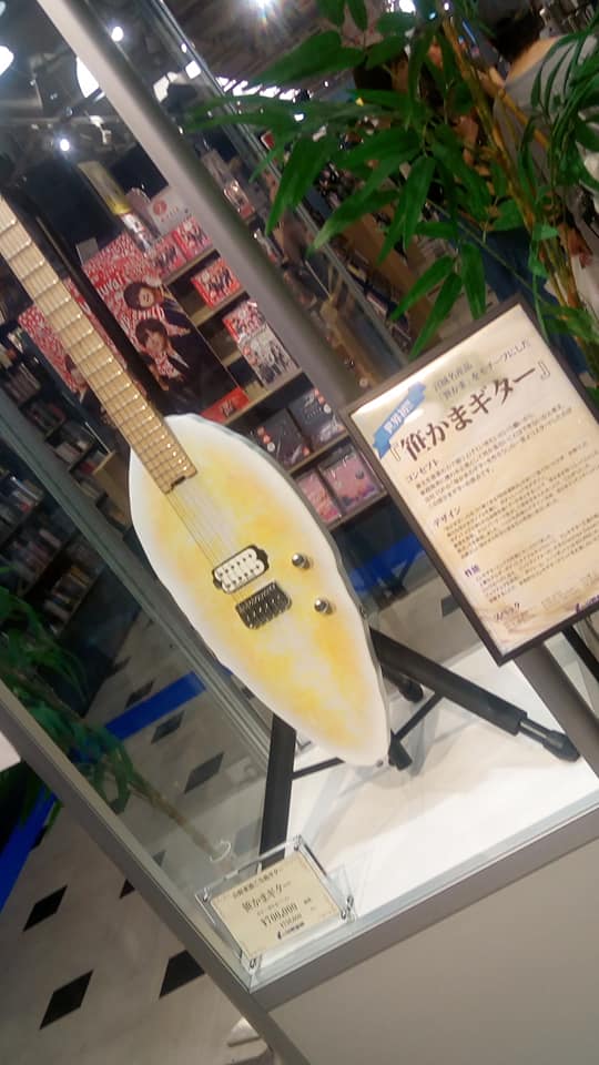 笹かまぼごギター