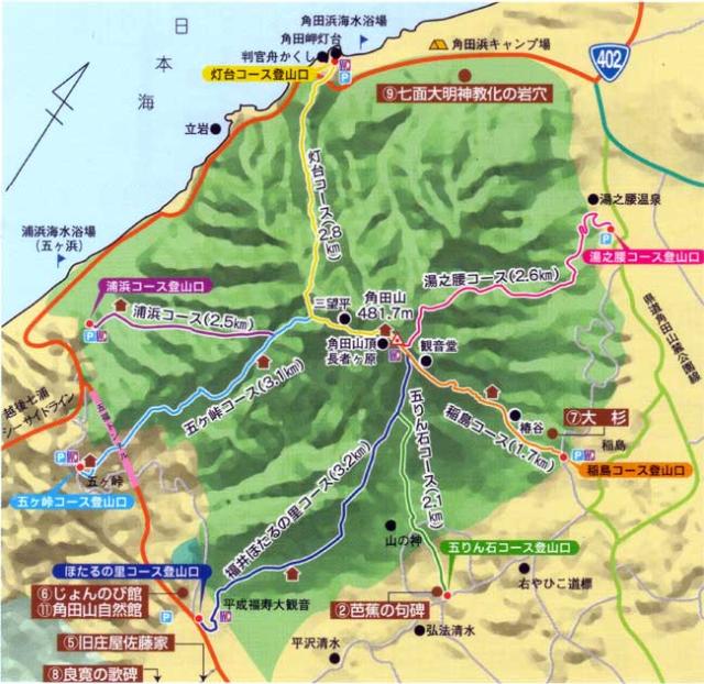 角田山地図