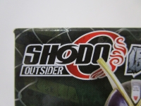 SHODO-O kaiza (3)