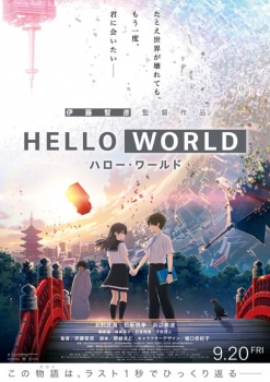 hello-world (1)