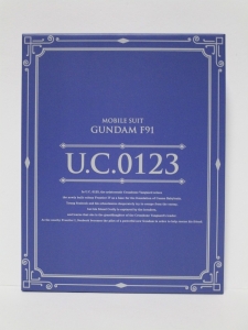 gandamuraiburariF91 (2)